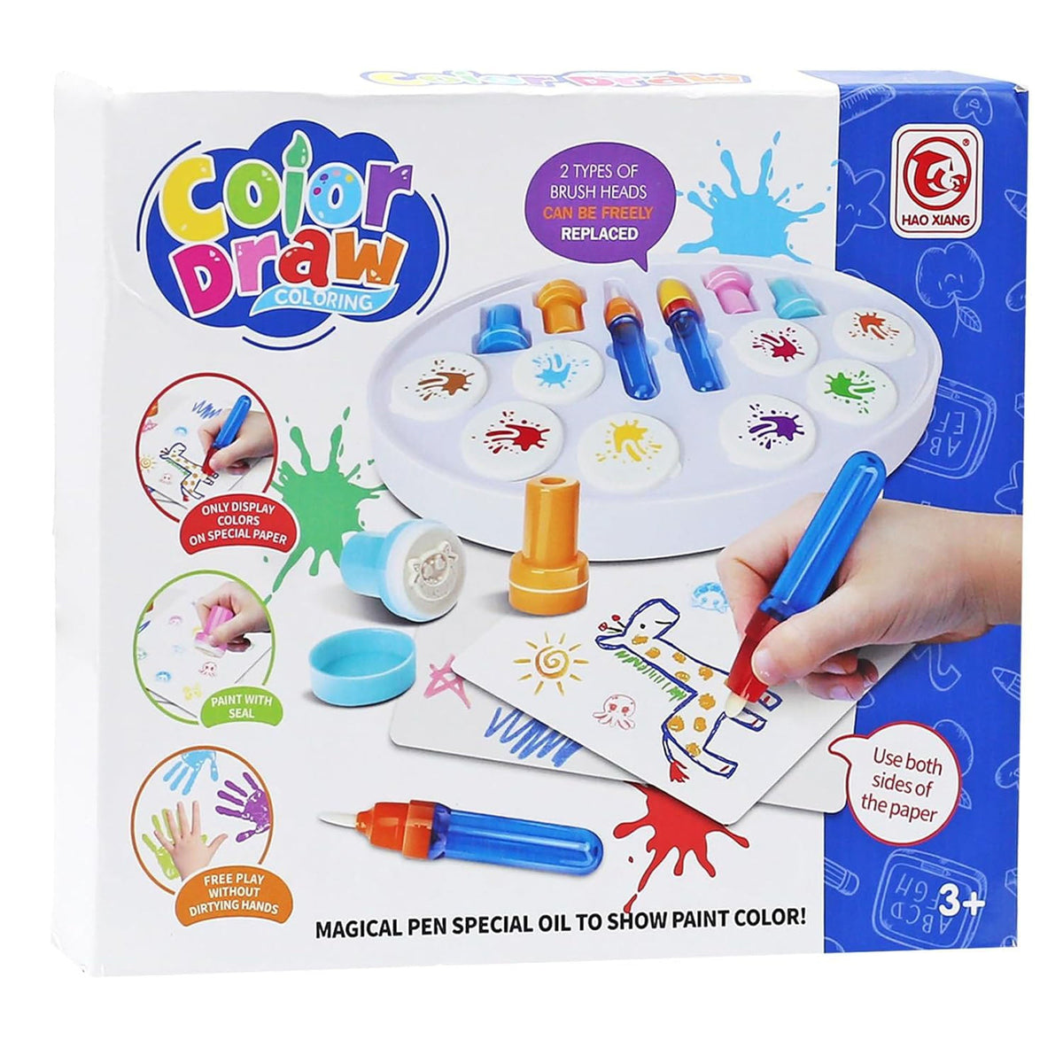 Magic Brush Painting Set
